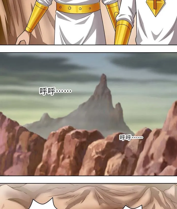 第53话 资源 第11页