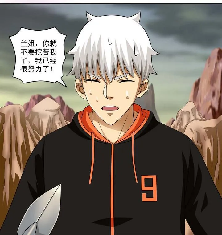 第53话 资源 第17页