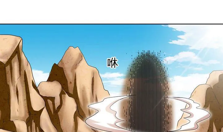 第52话 新的势力 第10页