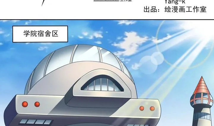 第51话 计划 第2页