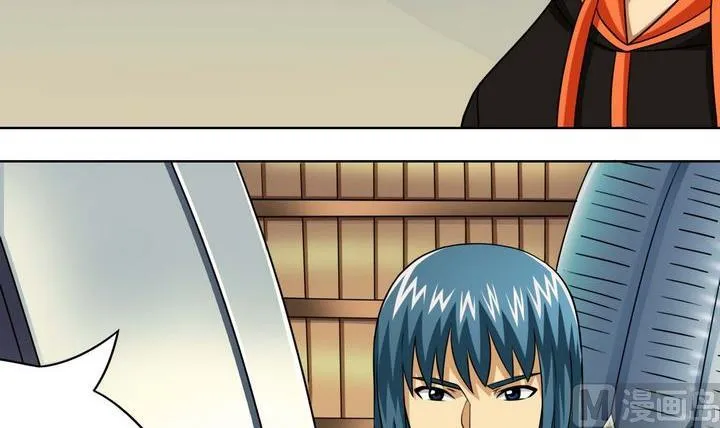 第51话 计划 第15页
