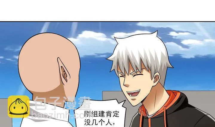 第51话 计划 第19页