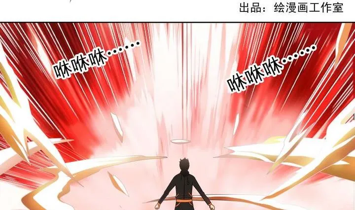第49话 规则海使者 第2页