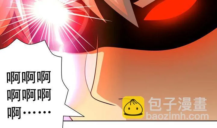 第49话 规则海使者 第4页