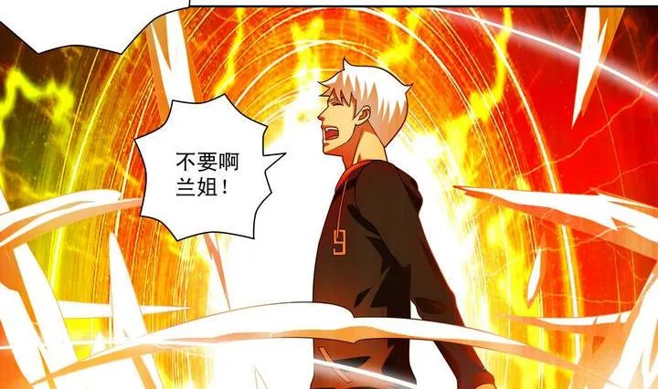 第49话 规则海使者 第5页
