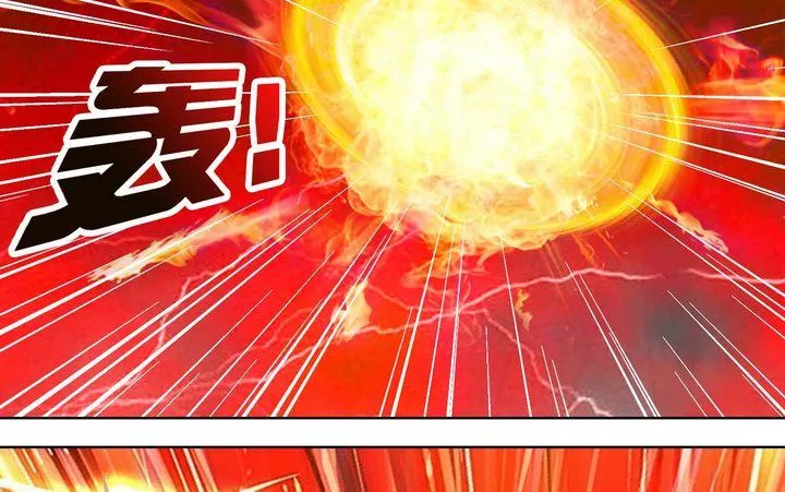 第49话 规则海使者 第7页