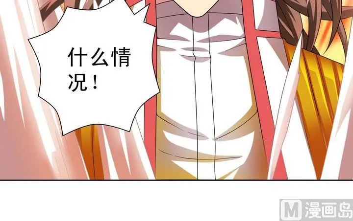 第49话 规则海使者 第9页