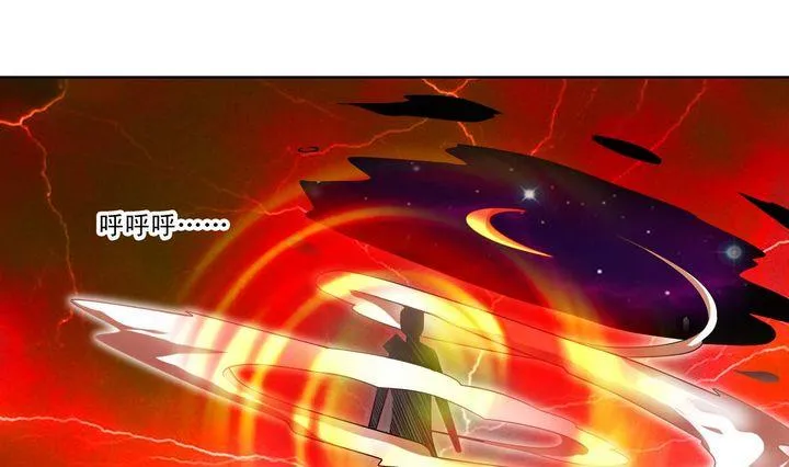 第49话 规则海使者 第10页