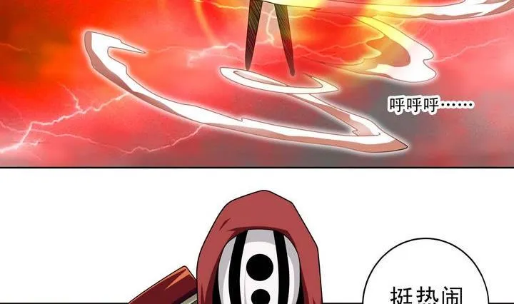 第49话 规则海使者 第11页