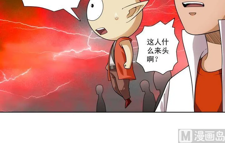 第49话 规则海使者 第18页
