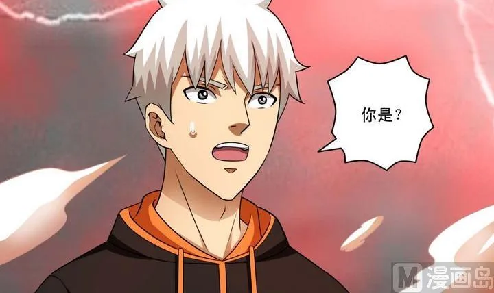 第49话 规则海使者 第33页