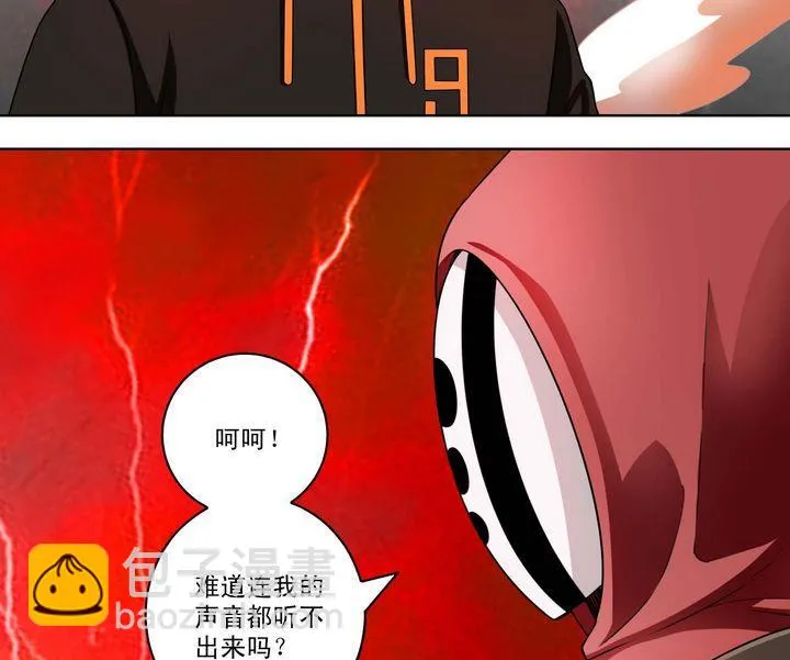 第49话 规则海使者 第34页