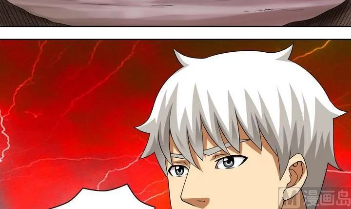 第50话 嬴政师兄 第24页