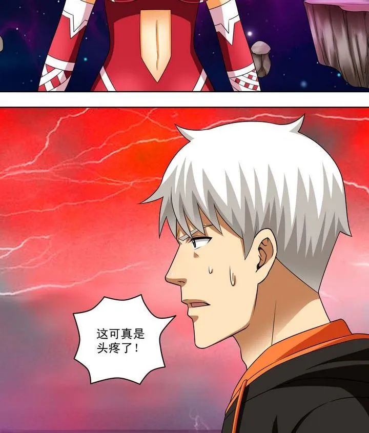 第50话 嬴政师兄 第26页