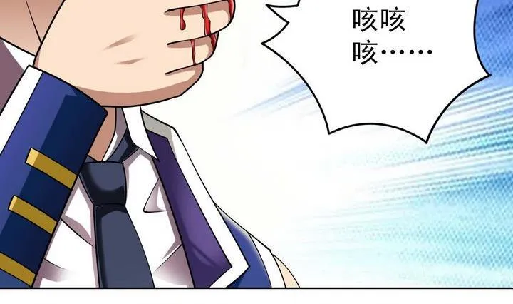 第47话 围困 第17页