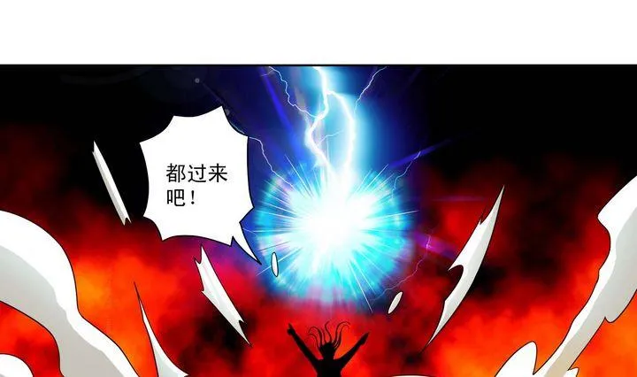 第47话 围困 第25页