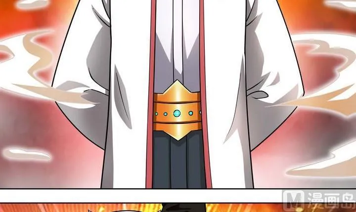 第46话 神秘人 第3页