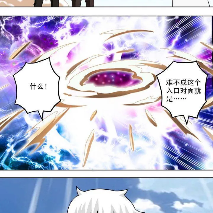 第46话 神秘人 第22页