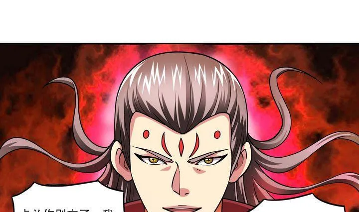 第46话 神秘人 第25页