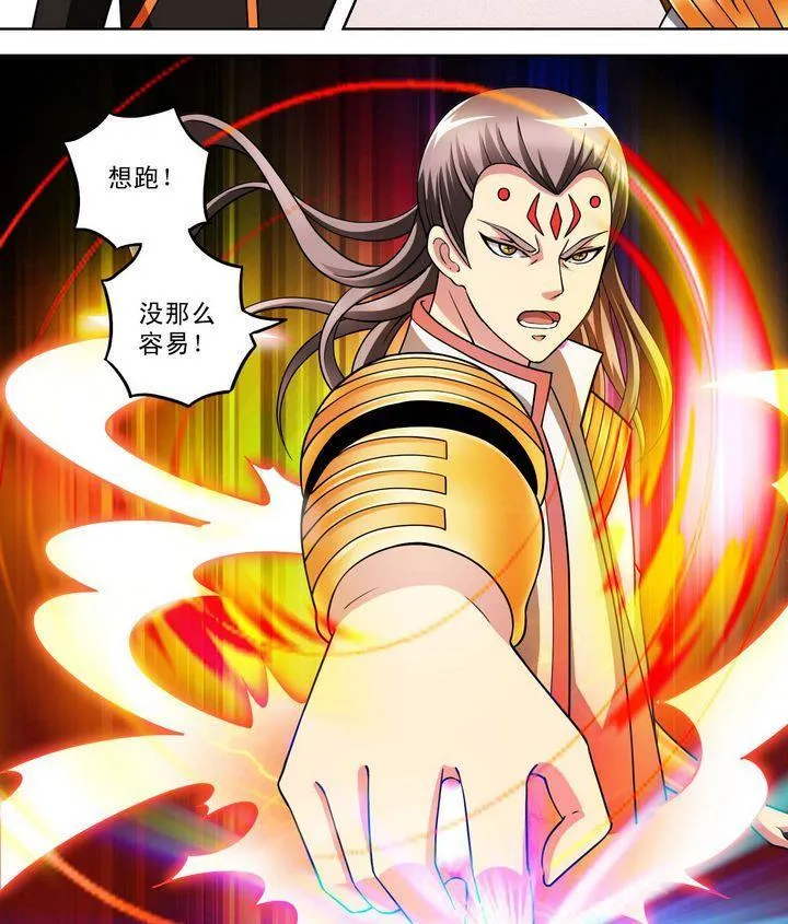 第46话 神秘人 第28页