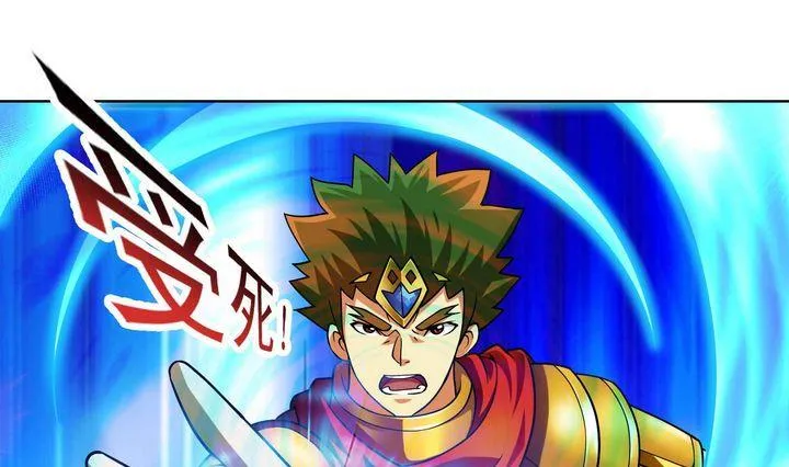 第45话 变数 第13页