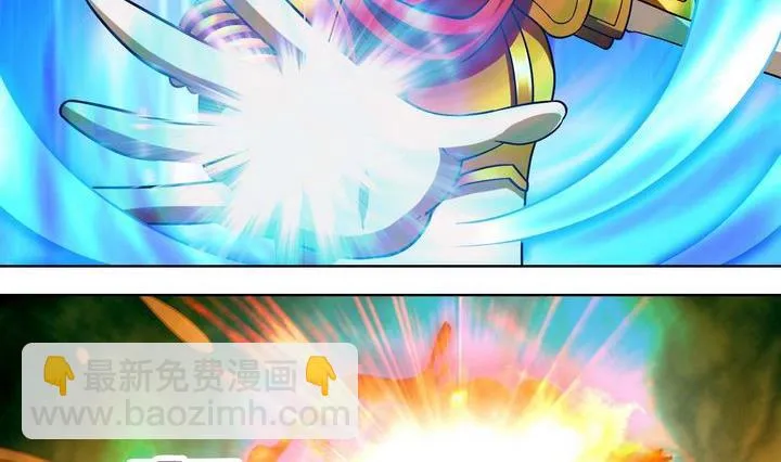 第45话 变数 第14页