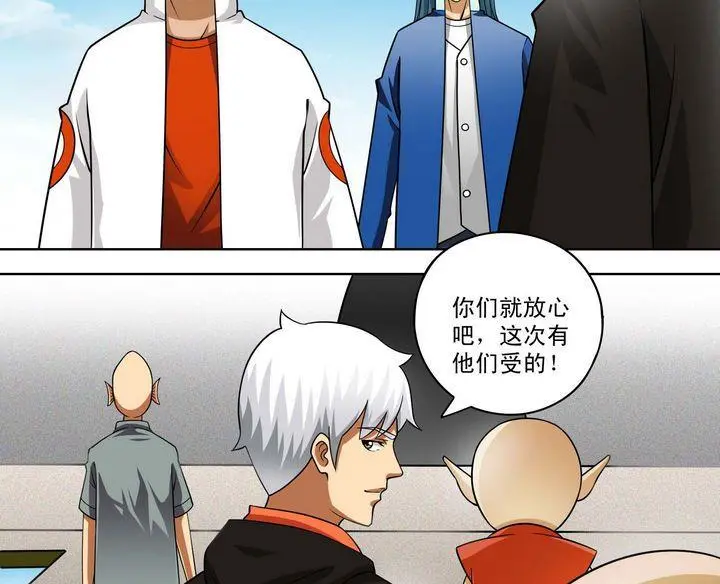 第44话 胜 第7页