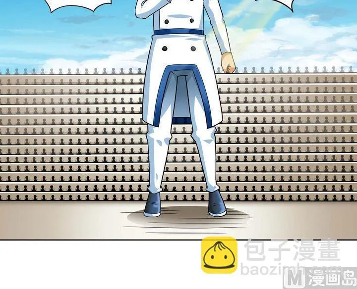 第44话 胜 第9页