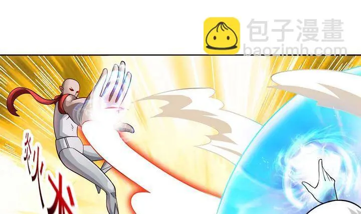 第44话 胜 第10页