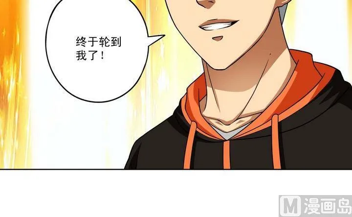 第44话 胜 第18页
