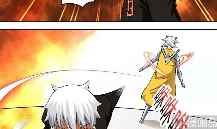 第44话 胜 第24页