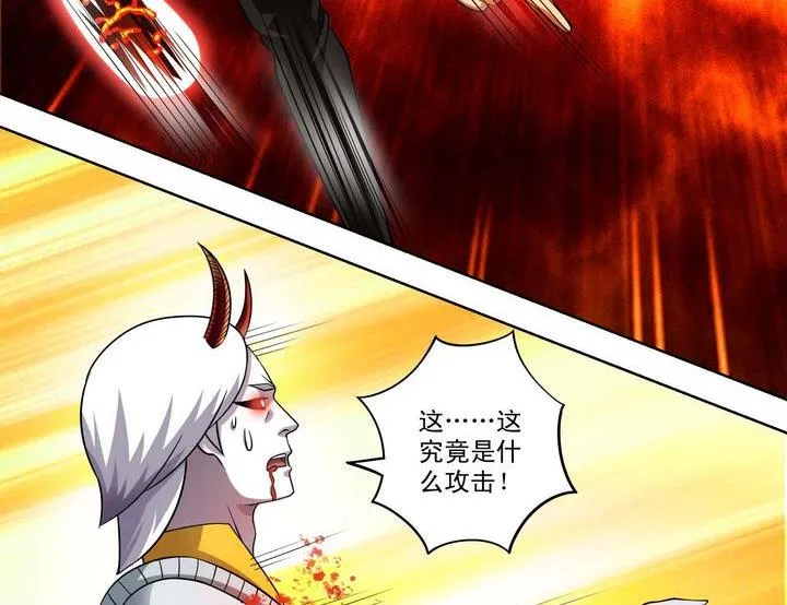 第44话 胜 第26页