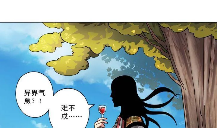 第44话 胜 第28页
