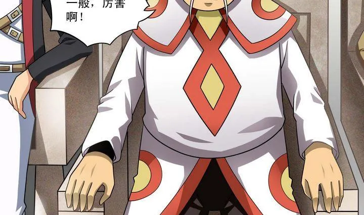 第44话 胜 第31页