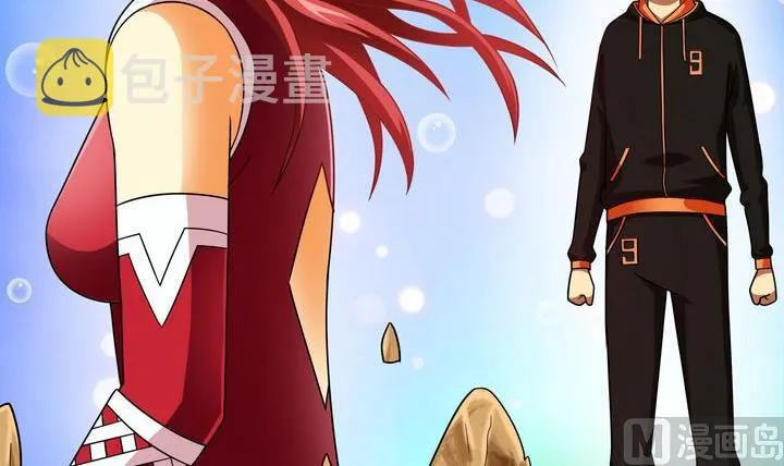 第43话 兄弟情深 第3页