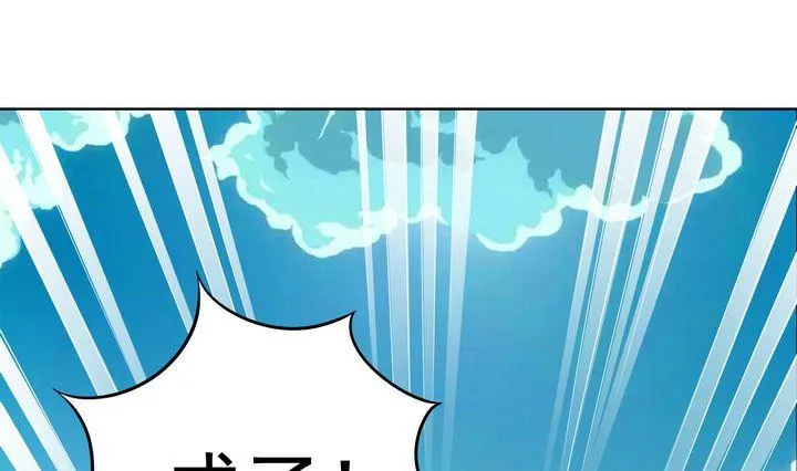第43话 兄弟情深 第16页