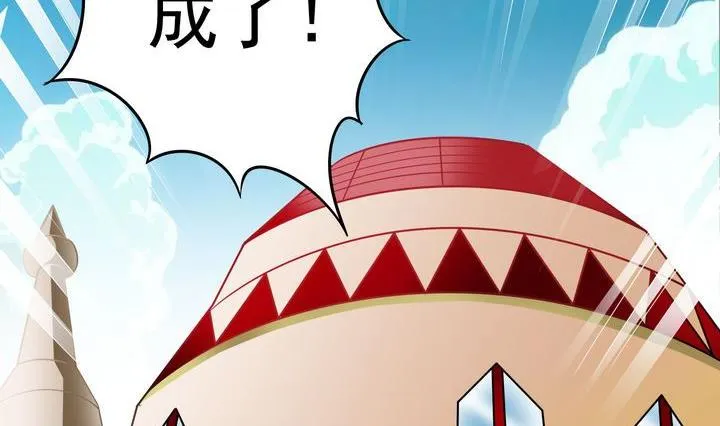 第43话 兄弟情深 第17页