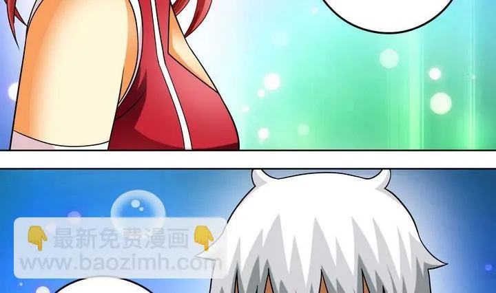 第42话 秘术 第26页
