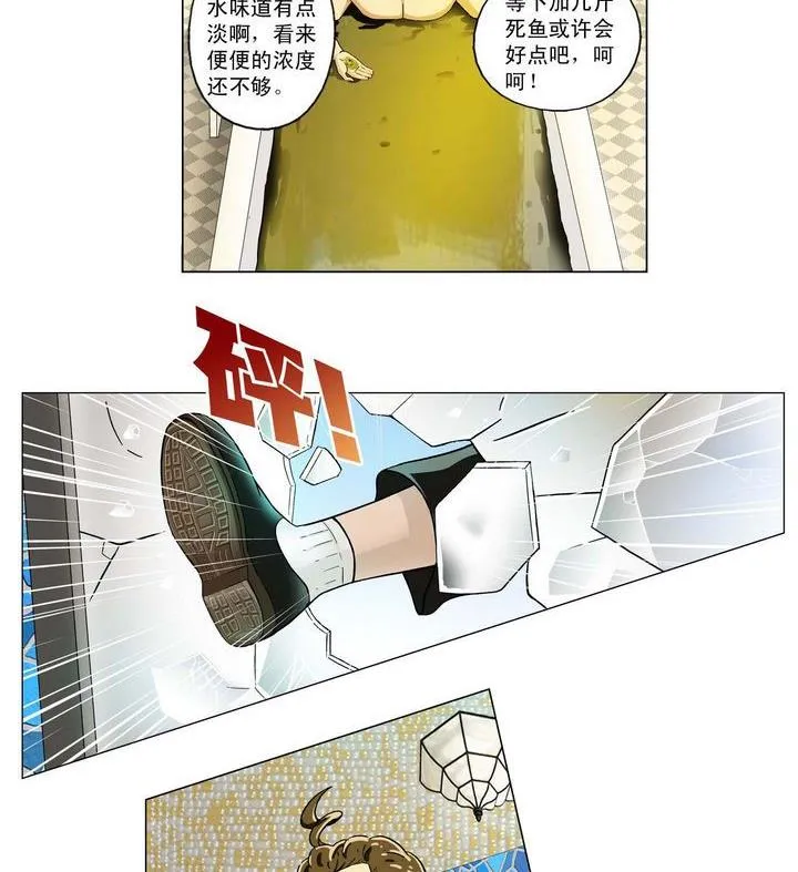第1话 第5页