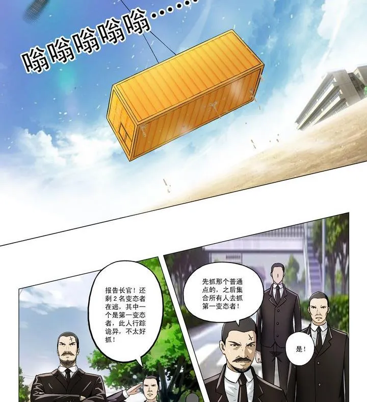 第1话 第11页