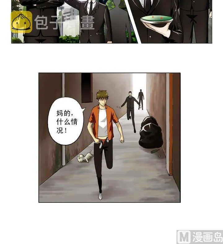 第1话 第12页