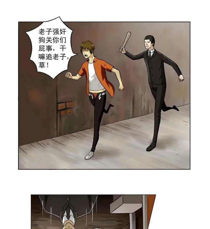 第1话 第13页