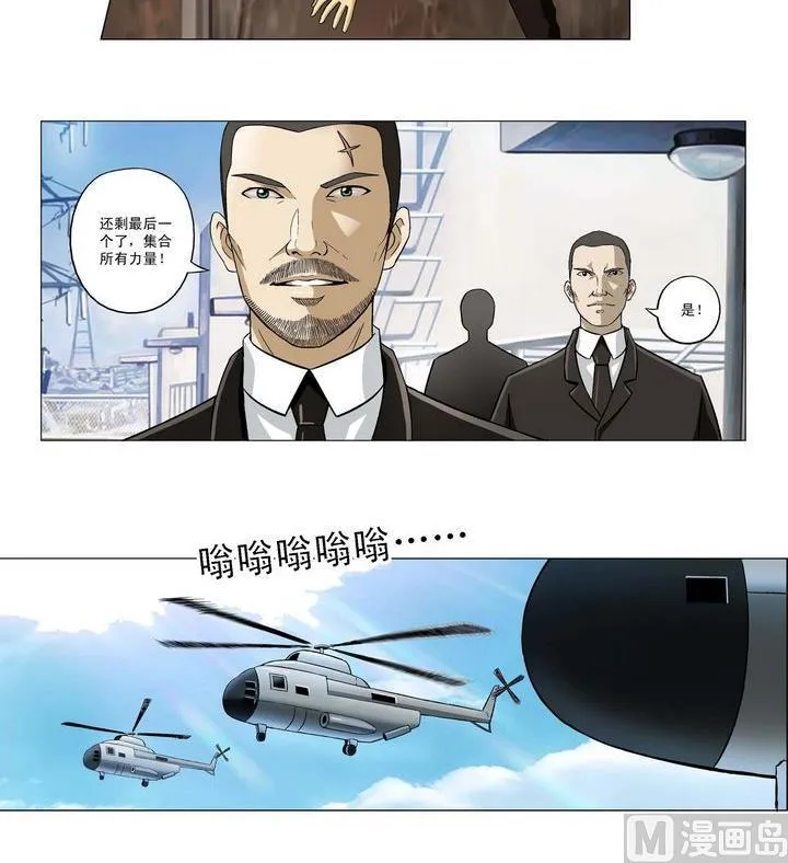 第1话 第15页
