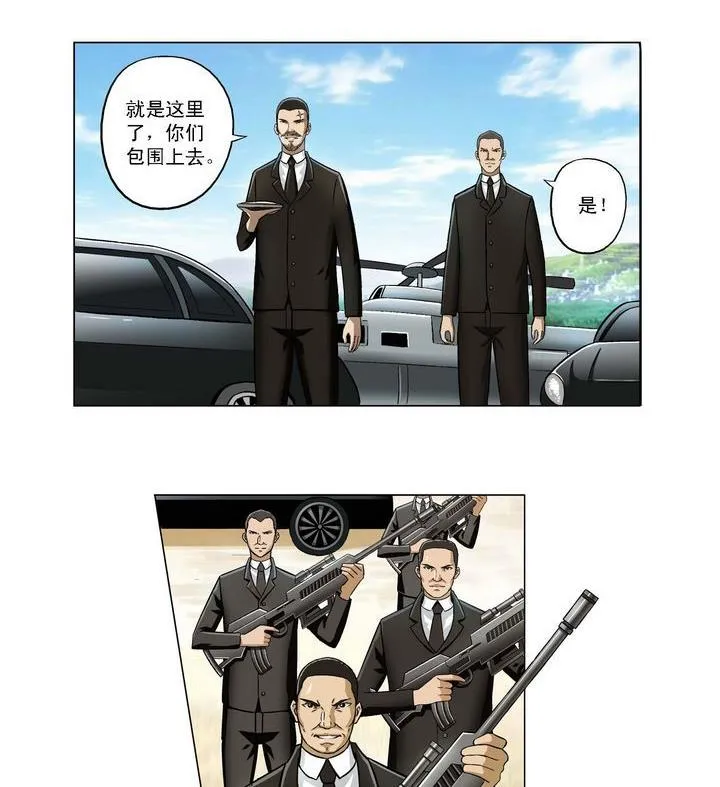 第1话 第17页