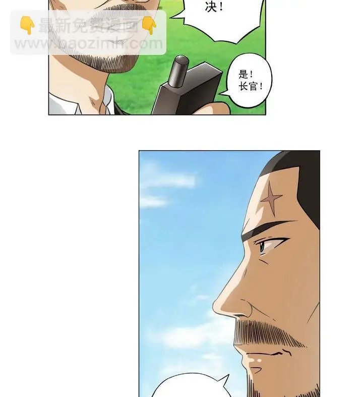 第1话 第20页