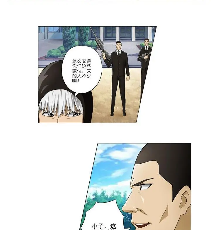 第1话 第23页