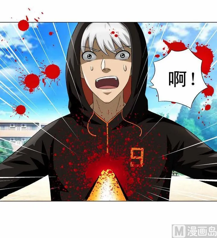 第2话 第6页