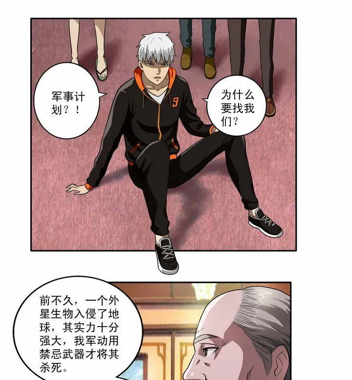 第3话 第1页