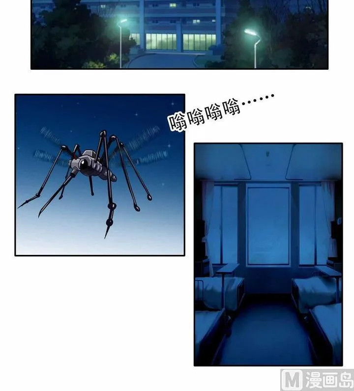 第4话 第6页