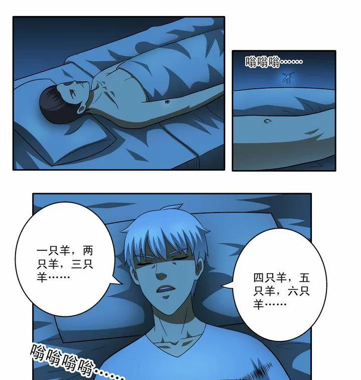 第4话 第7页